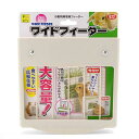 三晃商会 ワイドフィーダー うさぎ 食器 関東当日便