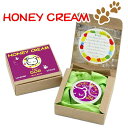 ハニークリーム ラベンダー 25mL 犬 肉球 ケア用品 関東当日便