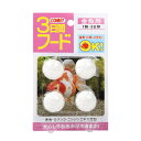 コメット 3日間フード 金魚用 関東当日便