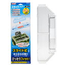 GEX スライド式プラブタ スライドカバー 40〜60cm水槽用(幅38.6〜55×奥行12×厚み1.4cm) 関東当日便