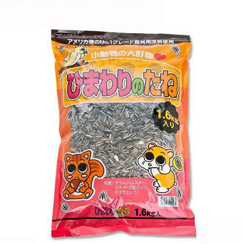 アラタ　ひまわりのたね　1．6kg　鳥　フード　餌　えさ　ひまわりの種　関東当日便