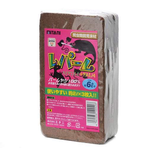 ミタニ レパーム 6L(2L×3個) 爬虫類 底床 マット 関東当日便