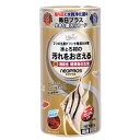 キョーリン ネオプロス 50g 小型熱帯魚向け フード 8つの高機能 Wの善玉菌 お一人様60点限り 関東当日便