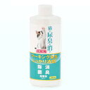 ニチドウ 猫の尿臭を消す消臭剤 詰替用 250mL 関東当日便