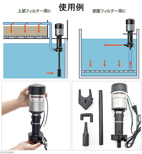 レイシー　たて型ポンプ　P型　P−425V　流量22〜25リットル／分　関東当日便