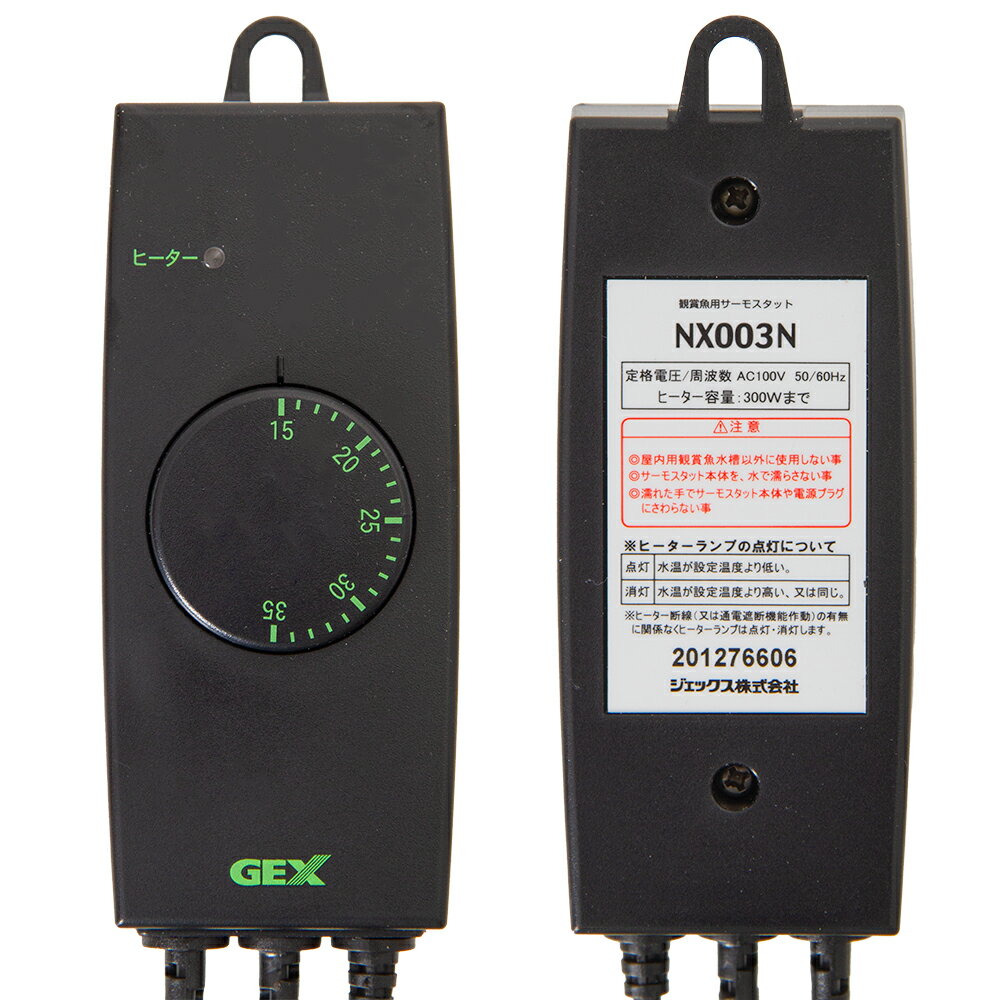 GEX�������⥹���åȡ�NX003N��Ǯ�ӵ��������ѡ������⥹���åȡ������å���������������