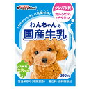 ドギーマン わんちゃんの国産牛乳 200ml×2個 離乳後〜成犬・高齢犬用 犬 ミルク 関東当日便