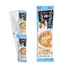 ペットライン キャネット 3時のスープ おかか添え あごだしスープ風 4連(25g×4) 猫 おやつ 関東当日便