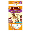 犬 おむつ ペティオ 老犬介護用 紙おむつカバー M おもらし ペット 関東当日便