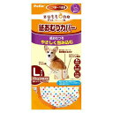 犬 おむつ ペティオ 老犬介護用 紙おむつカバー L おもらし ペット 関東当日便