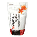スドー 金魚の天然珠塩 1kg 関東当日便