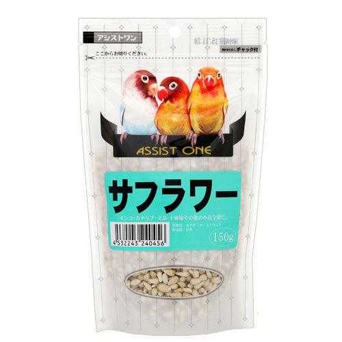 メーカー：アラタ小鳥の栄養補給にアシストONE　サフラワー　150g　小鳥　エサ対象インコ、カナリア、文鳥、十姉妹、そのほか小鳥全般機能補助食特長●サフラワーは主に大型インコに多く使用され、その他、ハトの餌としても使用できます。●お客様のお好みのブレンドで楽しめます。●いつものご飯に本品を少し混ぜて嗜好性アップできます。内容量150g原産国カナダ、オーストラリア製造国日本保存方法●虫やカビ防止のため、開封後は必ず密封し風通しがよく、直射日光の当たらない場所（10〜25℃）で保管してください。●外気温が20℃以上になる季節には、密封できるビンなどに移し替え、冷蔵庫で保管することをおすすめいたします。●開封後はお早目にご使用ください。ご注意※本品は鳥専用のフードです。※幼児、子供が誤って食べないように手の届かない場所に保管してください。※使用後の袋は処分し、他の用途に転用したり、子供の遊び道具などには使用しないでください。※穀物の孵化予防をしておりますが、殺虫剤などの薬品は使用しておりませんので、稀に虫が出る可能性があります。※ペットと遊んだ後やペット用品に触れた後は、手を洗いましょう。アラタ　アシストONE　麻の実　180g　鳥　フード　餌　えさ　麻（あさ）の実アラタ　アシストONE　殻むき燕麦　200g　鳥　フード　餌　えさ　オーツ麦（燕麦）ハイペット　グリーンビタフード　100g　鳥　おやつ　青菜・野菜 … _animal　アシストONE　サフラワー　150g　小鳥　エサ　鳥　インコ　カナリア　栄養補助　栄養補給　アラタ　20140412　MTK　小動物　フード　4532243240456　kokunai_arata　bnr_1904_aarata　opa2_choku　餌　ゴハン　ご飯　y14m04■この商品をお買い上げのお客様は、下記商品もお買い上げです。※この商品には付属しません。■アラタ　アシストONE　麻の実　180g　鳥　フード　餌　えさ　麻（あさ）の実アラタ　アシストONE　殻むき燕麦　200g　鳥　フード　餌　えさ　オーツ麦（燕麦）ハイペット　グリーンビタフード　100g　鳥　おやつ　青菜・野菜