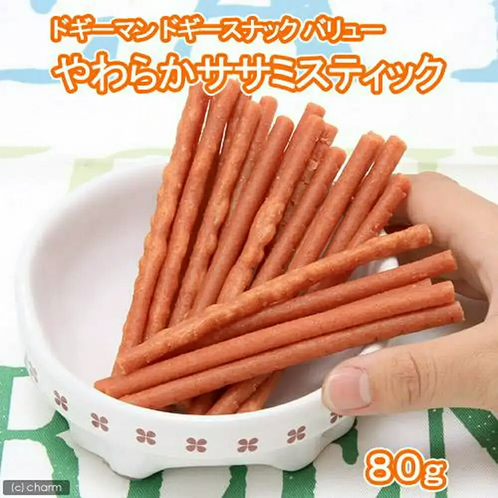 ドギーマン　ドギースナック　バリュー　やわらかササミスティック　80g　犬　おやつ　ドギースナック　関東当日便
