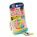 キャティーマン じゃれ猫 ちっちゃいにゃんこ玉 ミックス 猫 猫用おもちゃ ボール 関東当日便
