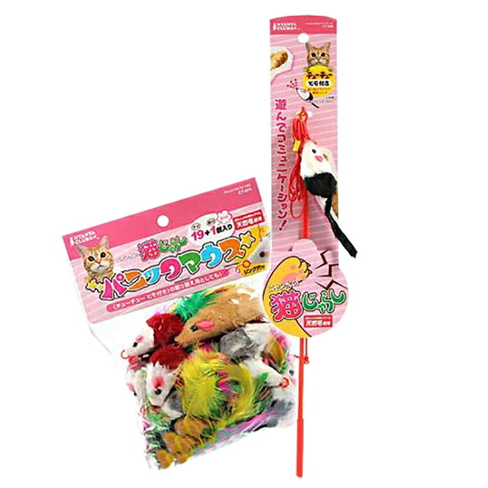 猫じゃらし マルカン ニャン太の猫じゃらし チューチュー ヒモタイプ パニックマウス19+1 セット 猫 猫用おもちゃ 関東当日便