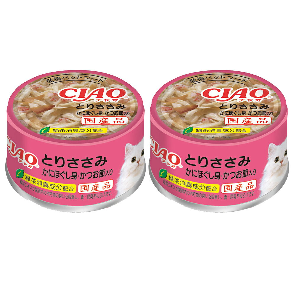 Ciao - いなば　CIAO　チャオ　ホワイティ　とりささみ　かにほぐし身・かつお節入り　85g×2缶　キャットフード　CIAO　チャオ　関東当日便