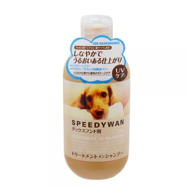 メーカー：ハートランド選びやすさを重視した犬種別アイテム！ゾイック　スピーディワン　トリートメントインシャンプー　D　ダックスフンド　250ml対象ダックスフンド特長●天然由来成分配合の低刺激性シャンプーです。●犬種に合わせた性能だから愛犬にぴったりの1本をセレクト可能です。 ●乾燥しやすい皮膚をすこやかに保ち、被毛はしなやかで軽い仕上がりです。 ●清潔感のあるフルーティマリンフローラルの香りです。 ●低刺激アミノ酸系ベースのマイルドな泡が、皮膚・被毛をいたわりながらやさしく洗いあげます。 ●弱酸性の石鹸洗浄成分で、ニオイや汚れをしっかり落とします。数量1本容量250ml配合成分ヒアルロン酸ナトリウム、緑茶エキス、シアバター、植物エキス 生産国日本ご注意※本品は犬のシャンプーです。目的以外の用途では使用しないでください。お問い合わせについて商品の不明点につきましては、下記にお問い合わせください。株式会社ハートランドTEL：075−594−3773ゴン太の夢中でかむかむ　ササミ　18枚ジョイペット　天然成分消臭剤　オシッコのニオイ・汚れ専用　消臭＆除菌　詰替用　240mlライオン　PETKISS　歯みがきシート　犬・猫用　30枚　歯磨き国産ペットシーツ　厚型炭入り　レギュラー　72枚（34×44cm）吸収力抜群　ダブル消臭　抗菌剤配合　お一人様4点限りデオクリーン　オシッコ汚れ用　おそうじウェットティッシュ　大判　25枚国産ペットシーツ　薄型レギュラー　160枚　4袋　1回交換タイプ（45cm×34cm）　お一人様1点限りドギーマン　鶏肉ソーセージ　20本入り　犬　おやつドギーマン　無添加良品　アキレススティック　20g　犬　おやつ　無添加 … ゾイック　スピーディワン　トリートメントインシャンプー　D　ダックスフンド　250ml　4989793350720　20180216　KEIRYOU　YMYM　株式会社ハートランド　ハートランド　中野製薬株式会社　犬用シャンプー　犬用コンディショナー　犬用リンス　ダックス用シャンプー　ダックス専用　ダックスフンド専用　毛　ケア　シャンプー　バス用品　犬用品　ZOIC　低刺激　opa2_yoko　bnr2206dogite　y18m02■この商品をお買い上げのお客様は、下記商品もお買い上げです。※この商品には付属しません。■ゴン太の夢中でかむかむ　ササミ　18枚ジョイペット　天然成分消臭剤　オシッコのニオイ・汚れ専用　消臭＆除菌　詰替用　240mlライオン　PETKISS　歯みがきシート　犬・猫用　30枚　歯磨き国産ペットシーツ　厚型炭入り　レギュラー　72枚（34×44cm）吸収力抜群　ダブル消臭　抗菌剤配合　お一人様4点限りデオクリーン　オシッコ汚れ用　おそうじウェットティッシュ　大判　25枚国産ペットシーツ　薄型レギュラー　160枚　4袋　1回交換タイプ（45cm×34cm）　お一人様1点限りドギーマン　鶏肉ソーセージ　20本入り　犬　おやつドギーマン　無添加良品　アキレススティック　20g　犬　おやつ　無添加
