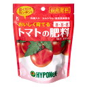 おいしく育てるトマトの肥料 150g 関東当日便