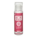 有害菌類除去抑制剤 白点キラー サンゴ水槽用 100ml 関東当日便