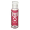 有害菌類除去抑制剤 白点キラー 海水魚専用水槽用 100ml 関東当日便