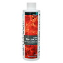 コンティニュアムアクアティクス ズー・ブラスト 250mL(動物性プランクトン使用)サンゴ用基本フード 海水 サンゴ 関東当日便