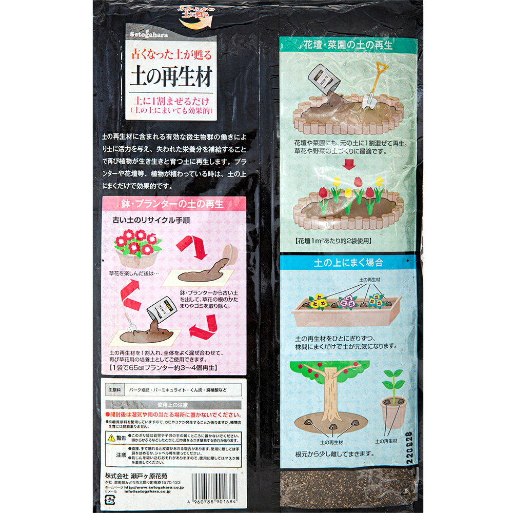 ���ͥ����ֱ��ڤκ����ࡡ5L�������ǥ˥󥰡��ڡ���ݡ��ꥵ�����롡����������