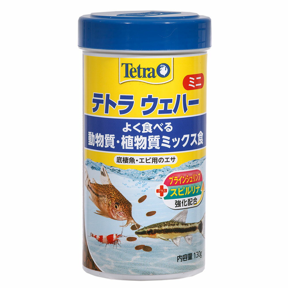 メーカー：テトラ品番：77299小さな底棲魚、エビなどに！テトラ　ウエハーミニミックス　130g対象小型底棲魚、エビタイプミニタブレット特徴●小型の底棲魚やエビ等に最適な沈下性フードです。●良く食べ、色を美しく。動物質・植物質を強化配合しました。●2種類のウエハースが底棲魚、エビ、ザリガニなどに最適な栄養を与えます。●水に溶けにくく、消化吸収が良いため、水槽の水を汚しません。●厳選された高品質天然原料（ブラインシュリンプ、スピルリナ）を多く含んでいるため、良く食べ、健康維持と成長を保つ栄養バランスに優れたエサです。●免疫力を維持するバイオアクティブ製法により、ビオチンをはじめとした各種ビタミンを強化し、オメガ脂肪酸やβ−グルカン含有により魚の免疫力を保ちます。内容量130g粒サイズ（約）5．5mm（平均値）原材料フィッシュミール、植物性蛋白抽出物、穀類、ブラインシュリンプ、酵母、スピルリナ、油脂、ビタミン類、ミネラル類、レシチン、β−グルカン保証成分粗蛋白質：45．0％以上、粗脂肪：6．0％以上、粗繊維：2．0％以下、粗灰分：11．0％以下、水分9．0％以下生産国ドイツ与え方●1日最低2〜3回、数分で食べつくす量を与えてください。ご注意※本品は観賞魚用飼料です。目的以外の用途では使用しないでください。お問い合わせについて商品の不明点につきましては、下記にお問い合わせください。 スペクトラム ブランズ ジャパン株式会社　インフォメーションセンター TEL：045−322−4330コメット　コリドラスの主食　沈下性タブレット　100g　餌　エサ … 熱帯魚・エビ他　_aqua　テトラ　ウエハーミニミックス　130g　Tetra　4004218268159　20180407　KK　アクア用品　ウエハース　コリドラス　オトシンクルス　ドジョウ　ローチ　レッドビーシュリンプ　レッド・ビーシュリンプ　タブレット　沈下性　底棲魚　アクアリウム　opa2_none　エサ　餌　フード　ご飯　ゴハン　y18m04■この商品をお買い上げのお客様は、下記商品もお買い上げです。※この商品には付属しません。■コメット　コリドラスの主食　沈下性タブレット　100g　餌　エサ