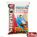 クオリス 小鳥のためのミックスシード 皮むき 3.6kg 関東当日便