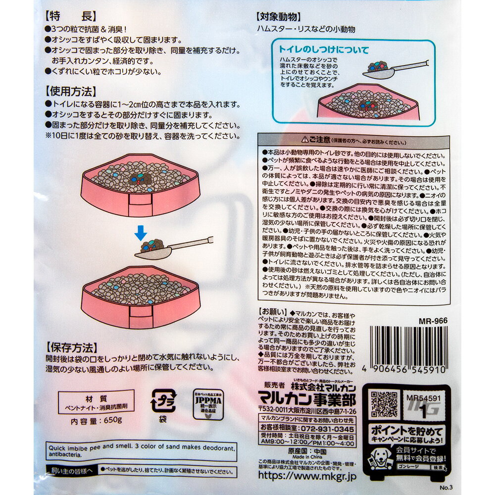 �ޥ륫�󡡾ý����øǡ�650g���ȥ��캽���ϥॹ�������ꥹ����ưʪ�ѡ�����������