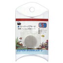 アズー スーパーバブラーV S用 特殊フィルム交換セット 交換パーツ 関東当日便