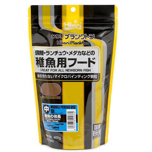 キョーリン　ひかりプランクトン　中期　400g（錦鯉・らんちゅう・メダカ等の稚魚用）　お一人様30点限り　関東当日便