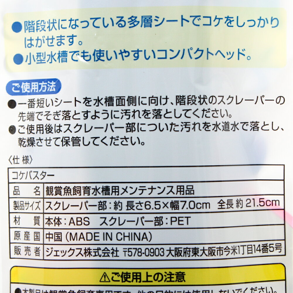 GEX�������Х�������������ꡡ�����졼�ѡ�������������