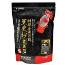 スドー 特撰金魚の餌 小粒 星更紗 1kg 金魚 えさ 粒サイズ 2.2~3.2cm 関東当日便