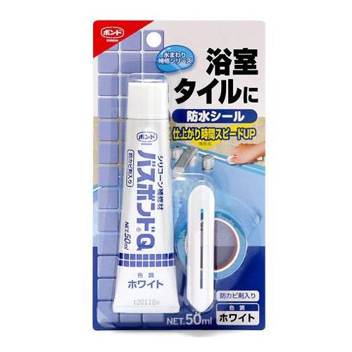 アウトレット品　バスボンドQ　色調：ホワイト　50ml（ブリスターパック）　訳あり　関東当日便