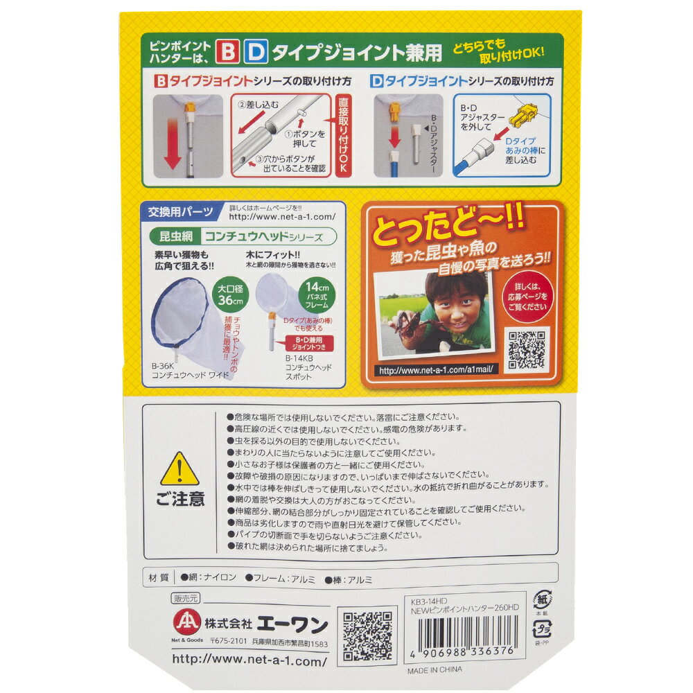 NEW���ԥ�ݥ���ȥϥ󥿡���260HD��3�ʿ��̡ˡ�����������