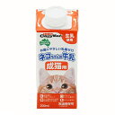 キャティーマン ネコちゃんの牛乳 成猫用 200ml×2個 猫 ミルク 関東当日便