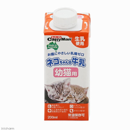 ����ƥ����ޥ󡡥ͥ������ε�������ǭ�ѡ�200ml��2�ġ�ǭ���ߥ륯������������