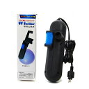 アズー UVステライザー 9W用交換球 UV-C9W用 殺菌灯 水槽 関東当日便