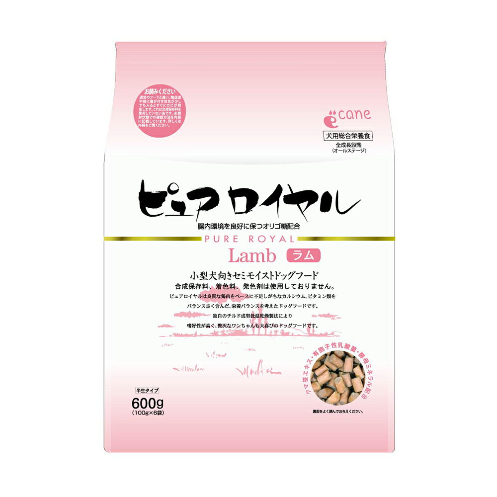 Mature Dog - ピュアロイヤル　ラム　600g　ドッグフード　関東当日便