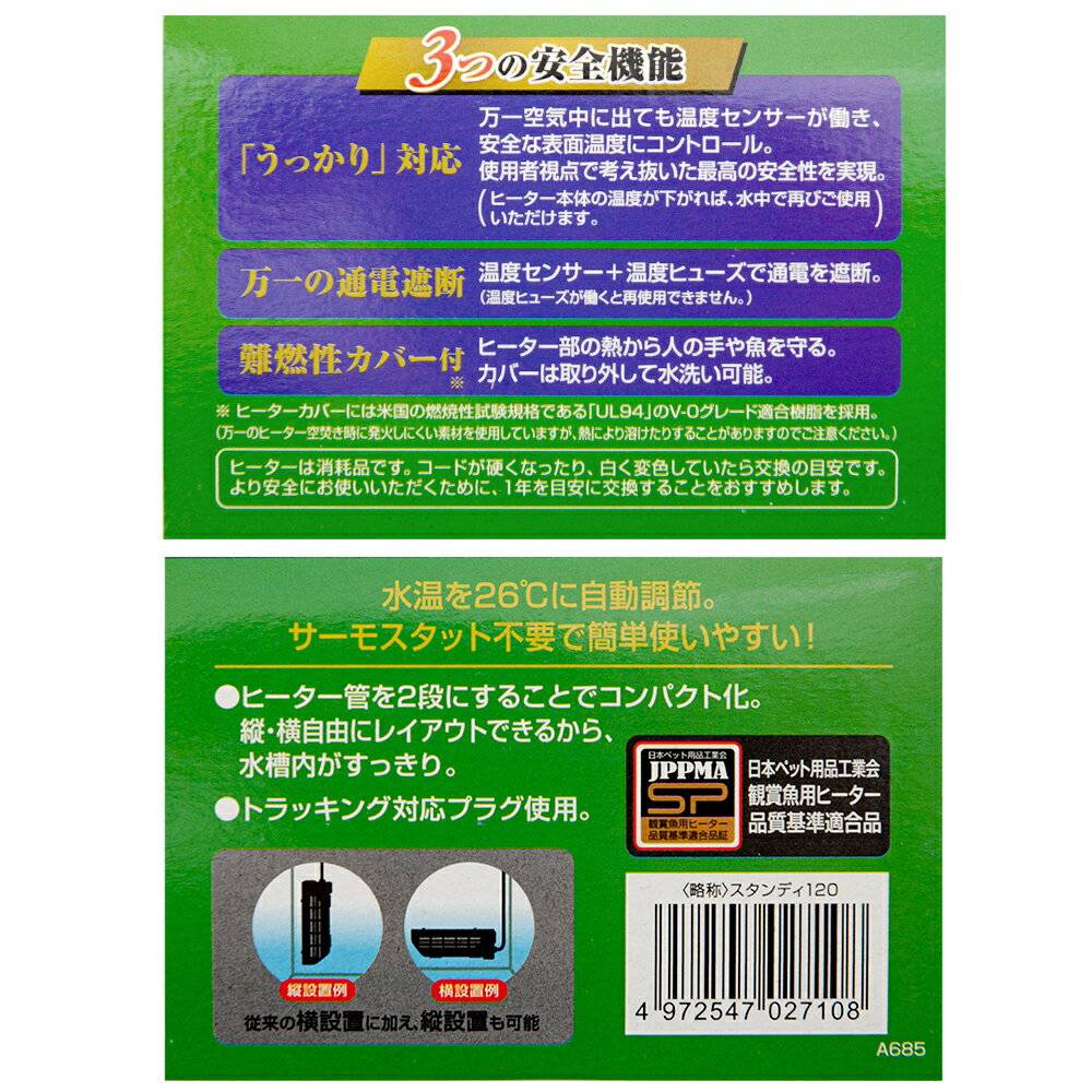 GEX��������ǥ�SH120����48L�����ѡ�26����꼰�������ֲ�ǽ���������ꥦ�ࡡ�ҡ�������Ǯ�ӵ�������������