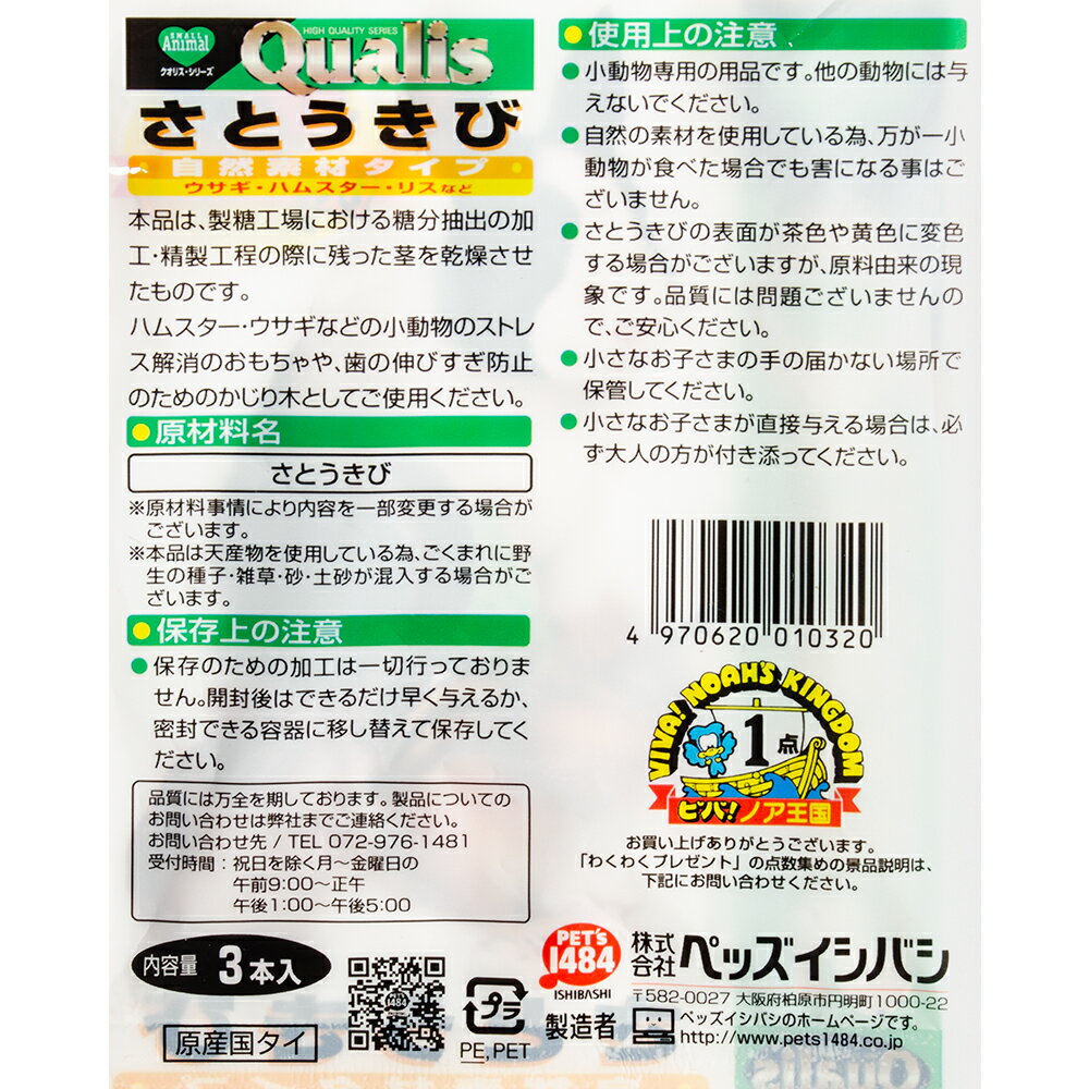 �����ꥹ�����Ȥ����ӡ������Ǻॿ���ס�3�����ꡡ���������������ڡ�����������