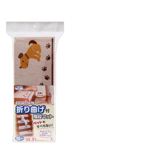 サンコー　折り曲げ付階段マット　犬　介護　介護用品　マット　階段　関東当日便