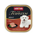 アニモンダ ドッグ フォムファインステン アダルト 豚肉・牛肉・鳥肉・ウサギ 150g×2個 正規品 ドッグフード アニモンダ 関東当日便