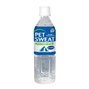 アース・ペット ペットスエット おなかの健康を考える 500ml 愛犬・愛猫用 ペットウォーター ドリンク 関東当日便
