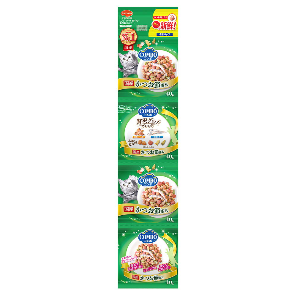 Natural - キャットフード　コンボ　キャット　連パック　海の味わいメニュー　かつお節添え　160g（40g×4連）10袋　関東当日便