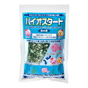 バイオスタート 淡水用 300g バクテリア付ろ材 カキガラ ゼオライト 熱帯魚 観賞魚 関東当日便