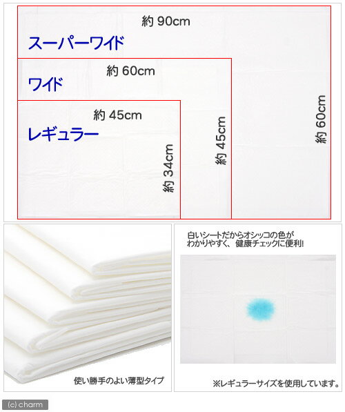 ����������NEW�ȥ���ޥåȡ��ڥåȥ����ĥ��åȡ������ܥ꡼���쥮��顼������ǭ���ȥ��졡���åȡ�����������