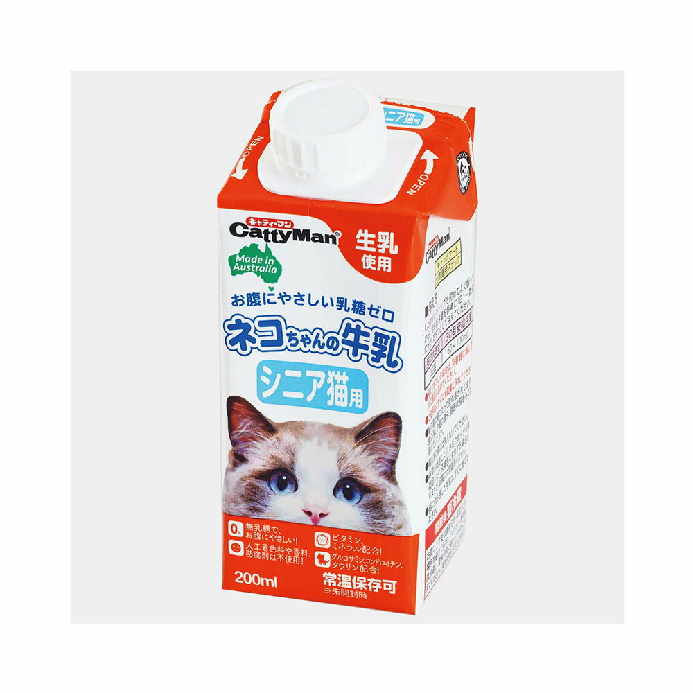 キャティーマン　ネコちゃんの牛乳　シニア猫用　200ml　24本入り　猫　ミルク【HLS_DU】　関東当日便