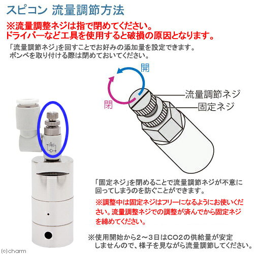 CO2�ե륻�åȡ����㡼�४�ꥸ�ʥ륳��ѥ��ȥ쥮��졼������C���å�DX��3mm�б��ˡ�����CO2ź�á�����������