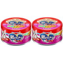 銀のスプーン 缶 お魚とささみミックスしらす入り70g×2缶 キャットフード 関東当日便